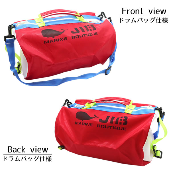 JIB MARINE BOUTIQUE ボストンバッグ レッド×ネイビー JIB リュックバッグM RBM レッド×ロケットブルー ベルト2本付き 8文字