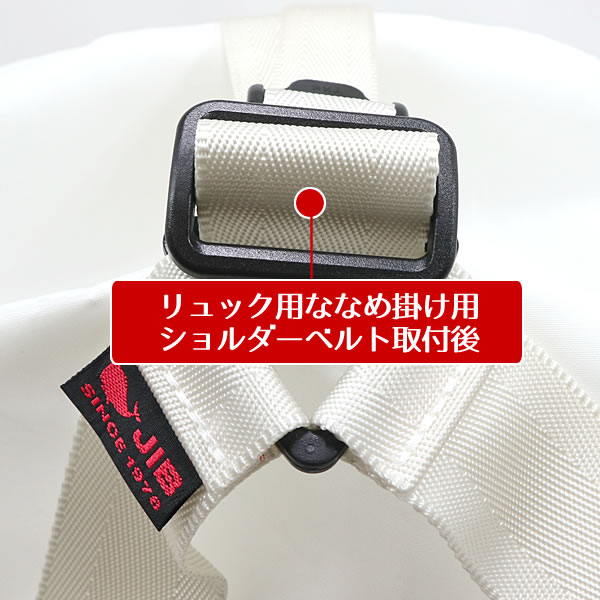 JIB リュックバッグM RBM ホワイト ベ...の詳細画像5