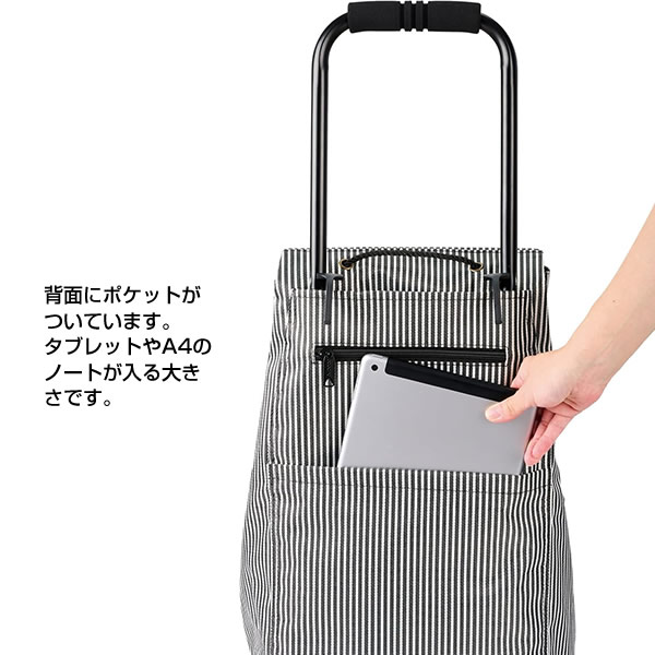 レップ(Rep) COCORO モード ショッピングカート Nancy（ナンシー