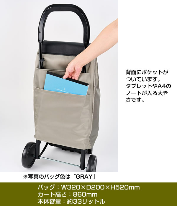 レップ(Rep) COCORO モード ショッピングカート Luce（ルーチェ