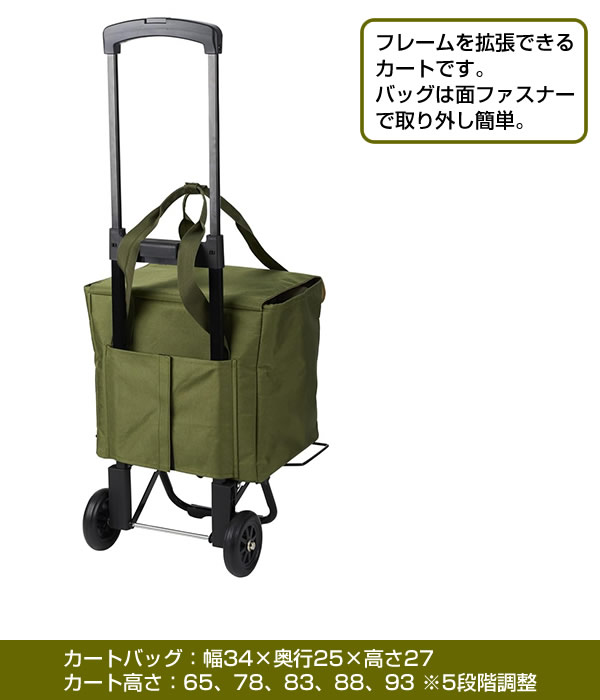 レップ(Rep) COCORO 4WAY ショッピングカート Multi（マルチ