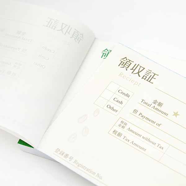 フロンティア 領収書 喫茶店 RS-021（15） 40シート（ノーカーボン・2
