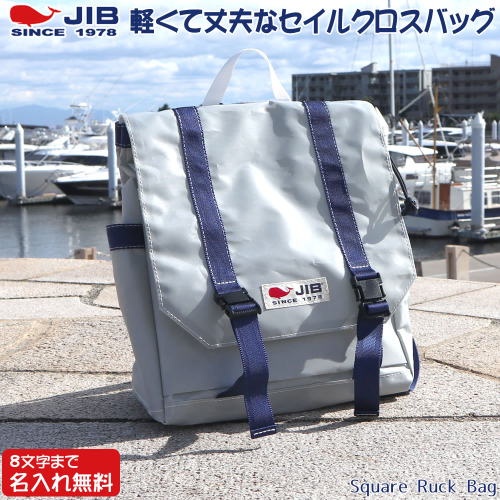 お得2024ジブ JIB スクエア リュック バッグ Square Ruck Bag M バッグ