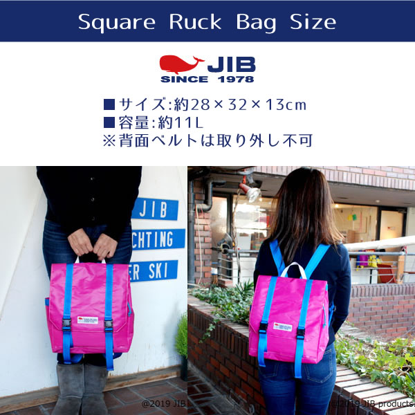 JIB リュックバッグ ブルー-