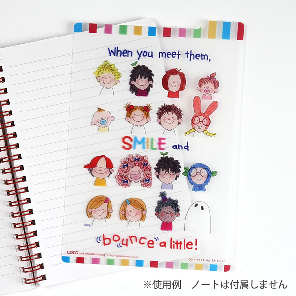 グリーティングライフ ココちゃん B6 クリア下敷き フレンズ RYZ-1185