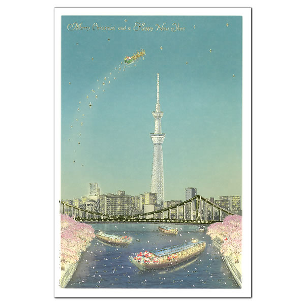 NX}XJ[h aECO ~jT^ZsAJ[h S-385  cEXJCc[ O[eBOCt Christmas card O[eBOJ[h