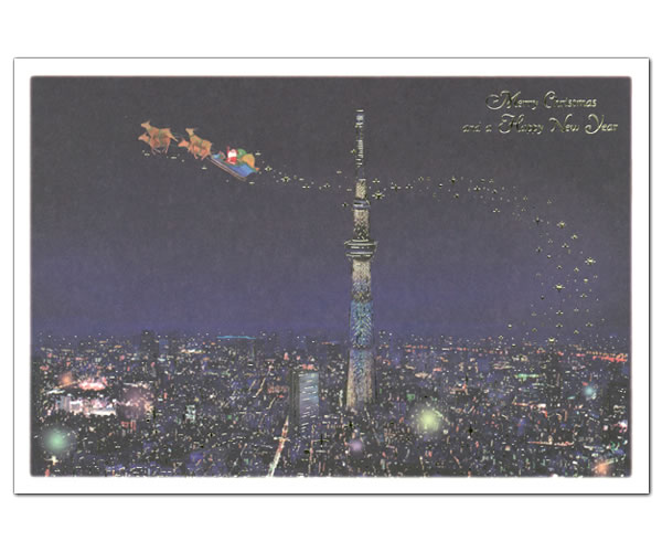 NX}XJ[h aECO ~jT^ZsAJ[h S-395 i O[eBOCt Christmas card O[eBOJ[h ËÒcx