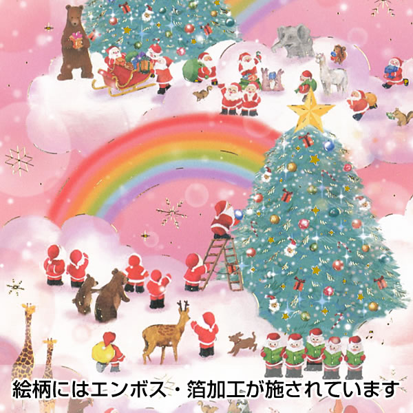 グリーティングライフ クリスマスカード 洋風 ミニサンタカード S-415