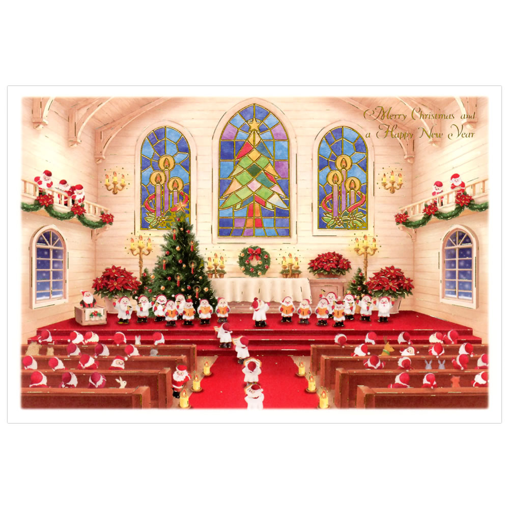 グリーティングライフ クリスマスカード 洋風 ミニサンタカード S-434