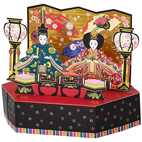 sanrio（サンリオ） 春カード ひな祭りカードライト＆メロディー 親王