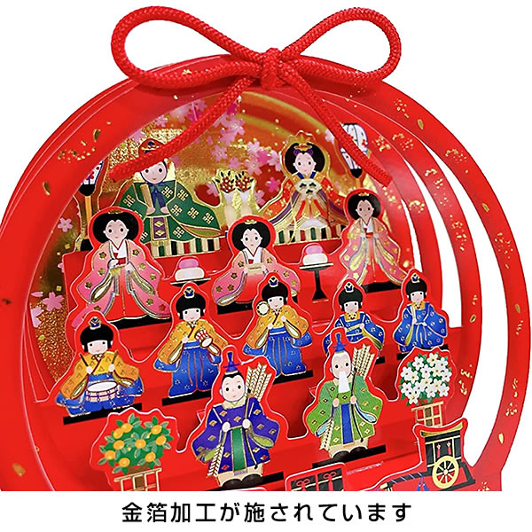 サンリオ ひな祭りの商品一覧 通販 - Yahoo!ショッピング