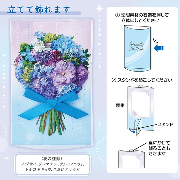 sanrio（サンリオ） 初夏カード 初夏の花ブーケ S2904/JES4-6 サマー