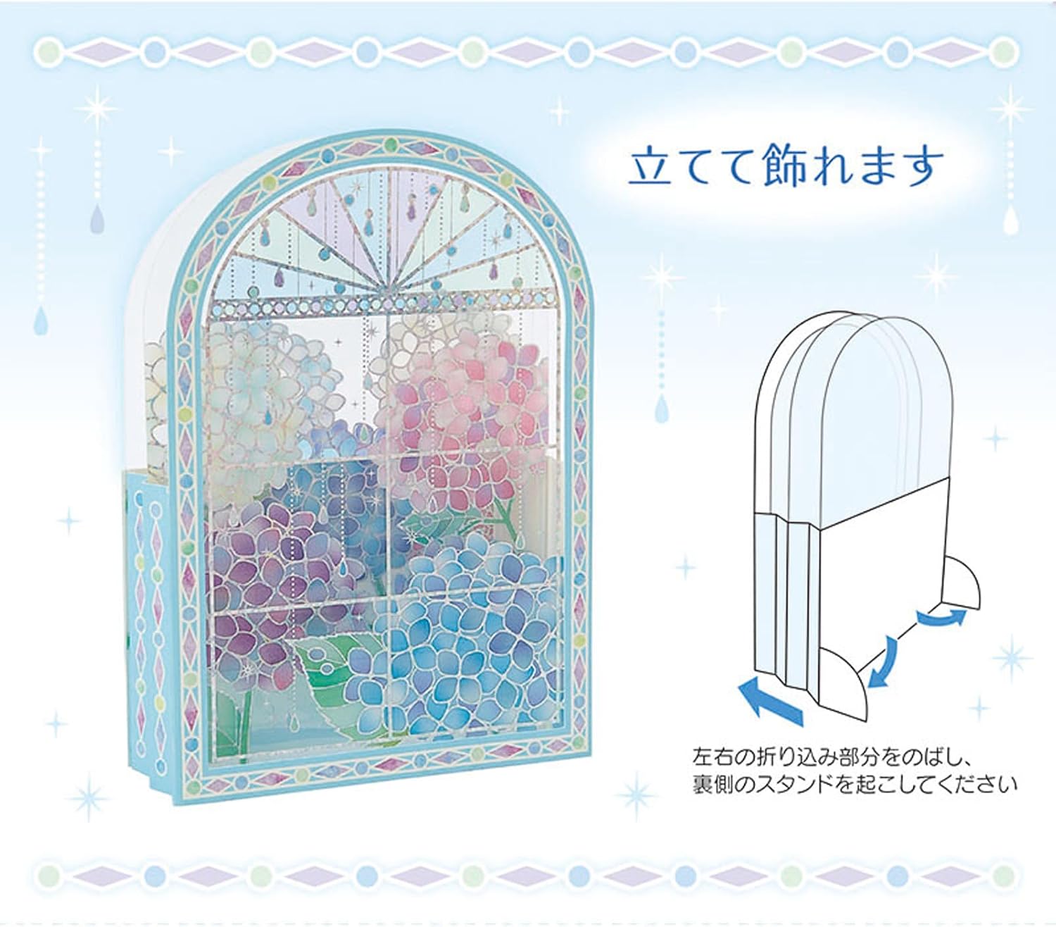 sanrio グリーティングカード 多目的 初夏カード 透明素材窓の奥
