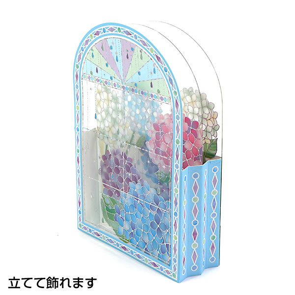 sanrio グリーティングカード 多目的 初夏カード 透明素材窓の奥
