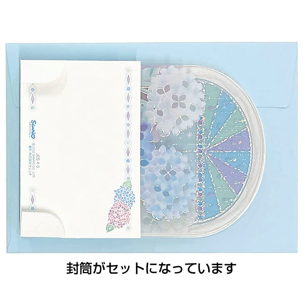 sanrio グリーティングカード 多目的 初夏カード 透明素材窓の奥