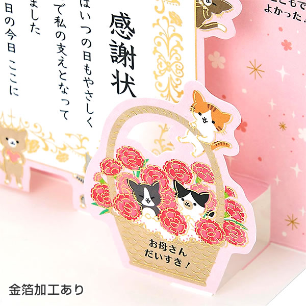 サンリオ 感謝祭カード 集合 サンリオ 感謝状カード 集合｜Yahoo!フリマ（旧PayPayフリマ）