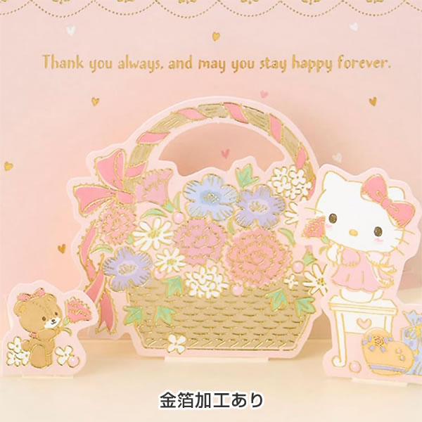 キティママ 楽天市場】【Sanrio×神戸モリーママ】ラスク・ハローキティのかわいい