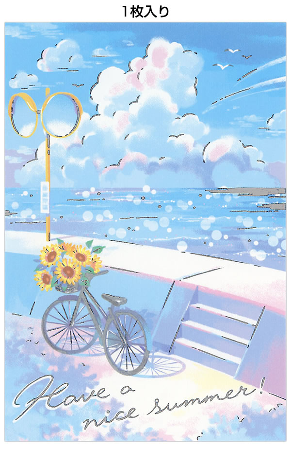 2015年 応募全員サービス 描き下ろし暑中見舞いポストカード　ベイビーステップ 透明水彩画 ポストカード5枚セット 暑中見舞い 残暑見舞い 夏 海