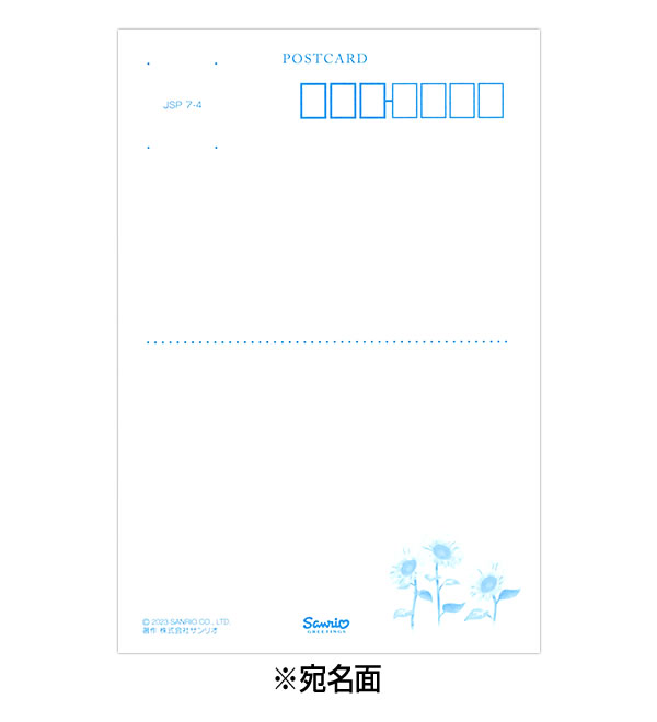 2015年 応募全員サービス 描き下ろし暑中見舞いポストカード　ベイビーステップ とりあえず2点。先日の夏版ペンギンとキュウリあげないシリーズ