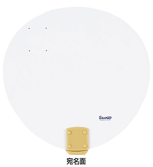 sanrio グリーティングカード 多目的 夏カード 3Dうちわカード