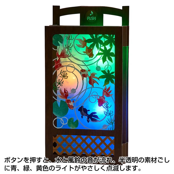 sanrio（サンリオ） サマーライト付きサウンドカード 金魚ランタン