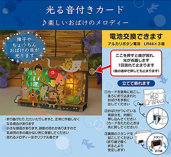 【専用】アンティーク小箱とグリーティングカード 再入荷！立体的！『 アンティーク調 キャット グリーティング