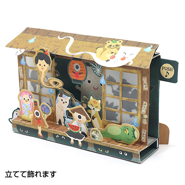 sanrio グリーティングカード 多目的 夏カード ライト付き