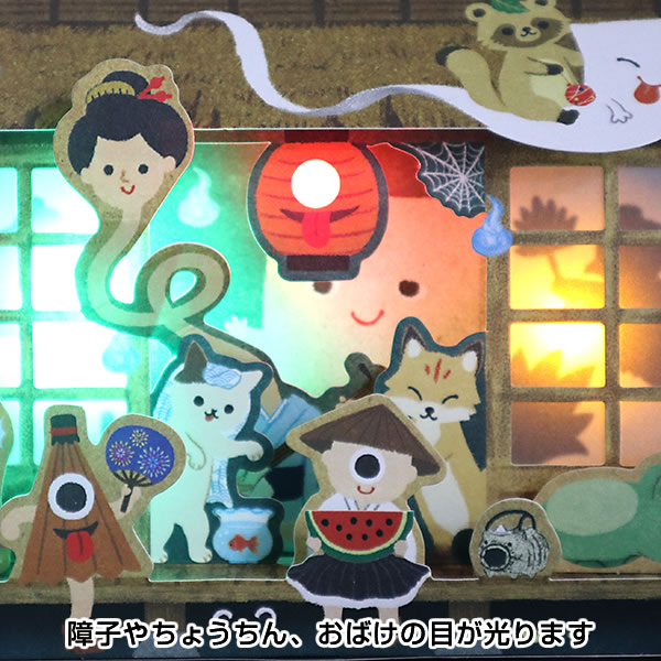 sanrio グリーティングカード 多目的 夏カード ライト付き