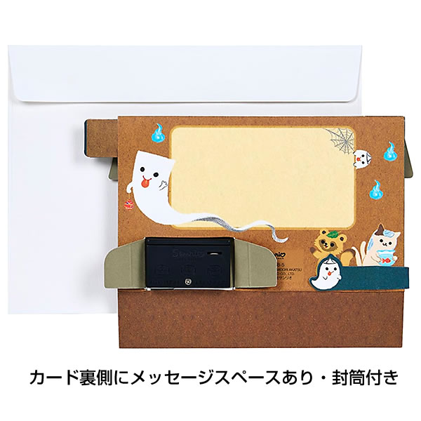 sanrio グリーティングカード 多目的 夏カード ライト付き