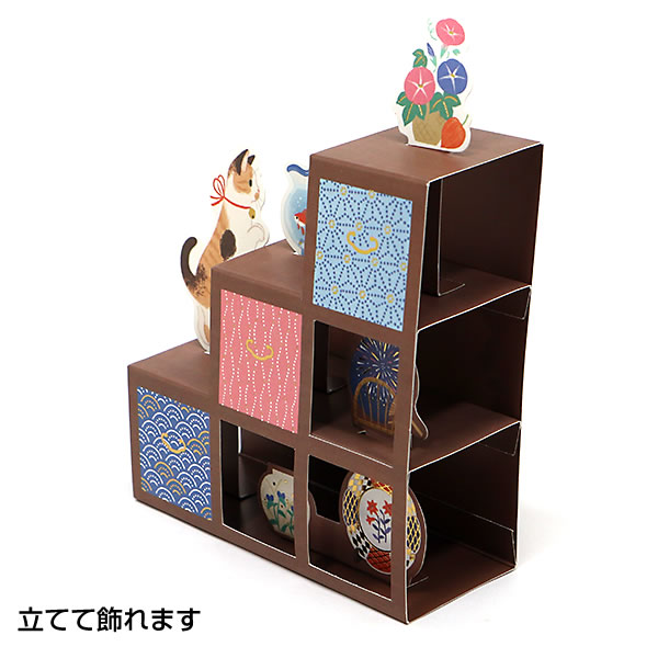 sanrio グリーティングカード 多目的 夏カード 階段だんすとネコ