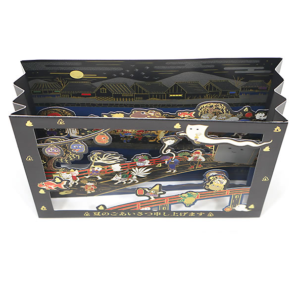 サンリオ サマーカード 金線描き百鬼夜行 S4073/688096 立体カード 夏カード グリーティングカード 関連画像3