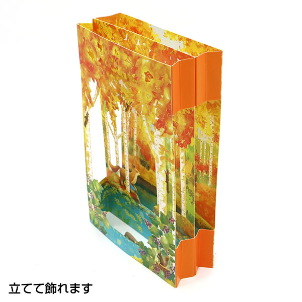 sanrio（サンリオ） 秋カード 林に動物 S4507 立体カード