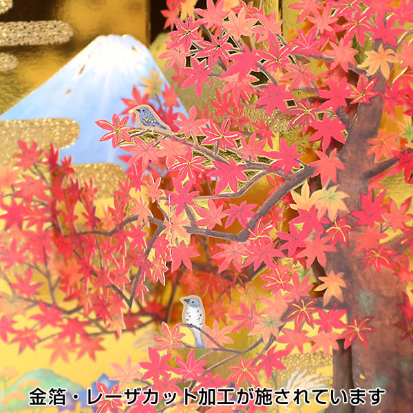 sanrio（サンリオ） 秋カード 紅葉びょうぶ S4520 立体カード