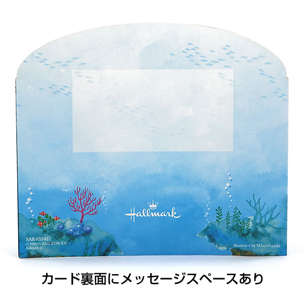 鑑賞・展示用カード 夏の思い出 蒼 No 133 - メルカリ