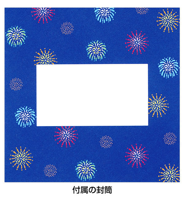 Hallmark（ホールマーク） 夏カード 夏祭りとやぐら SAR-852-993