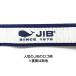 JIB ショルダーベルト ネオ ジブ 25mm幅 JIBロゴ柄 メタルパーツ金具仕様 SB25MG34(FTSS・TFSS等向き) カラーを選択 ジブ じぶ セイルクロスバッグ 関連画像2