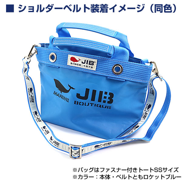 JIB ショルダーベルト ネオ ジブ 25mm幅 JIBロゴ柄 メタルパーツ金具