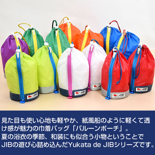 jibポーチ（スポーツ用品）の商品一覧 通販 - Yahoo!ショッピング