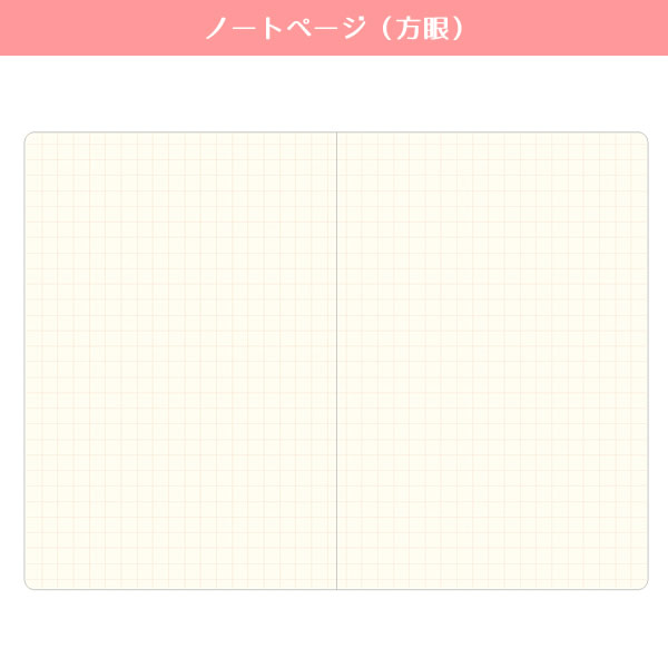 ダイアリー 2026 手帳 リュリュ 2026年2月始まり A6サイズ SDK-2605 6