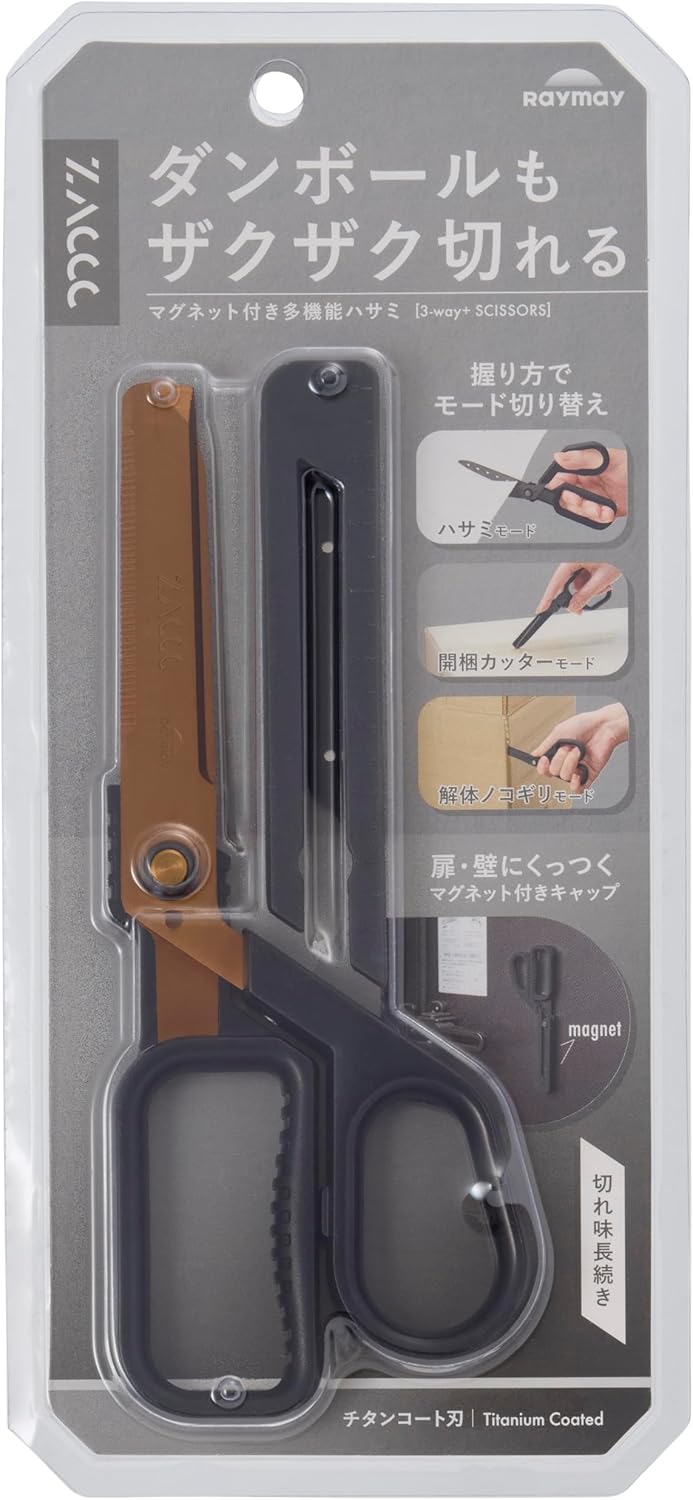 マグネット付き多機能ハサミ ZACCC 段ボールカッター チタンコート刃