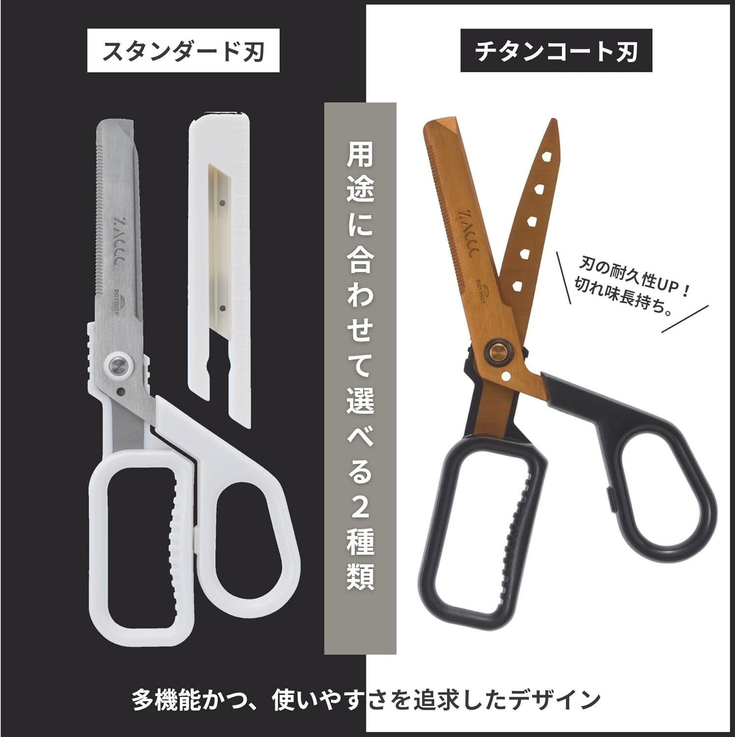 マグネット付き多機能ハサミ ZACCC 段ボールカッター チタンコート刃