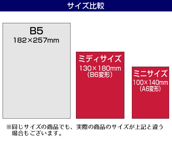 ダイアリー 2024 手帳 ペーパーブランクス 日本語版 ミディ（B6変形） FJ0792-0 王政復古 ソフトカバー ウィークリー＆マンスリー 2024年1月｜horiman｜08