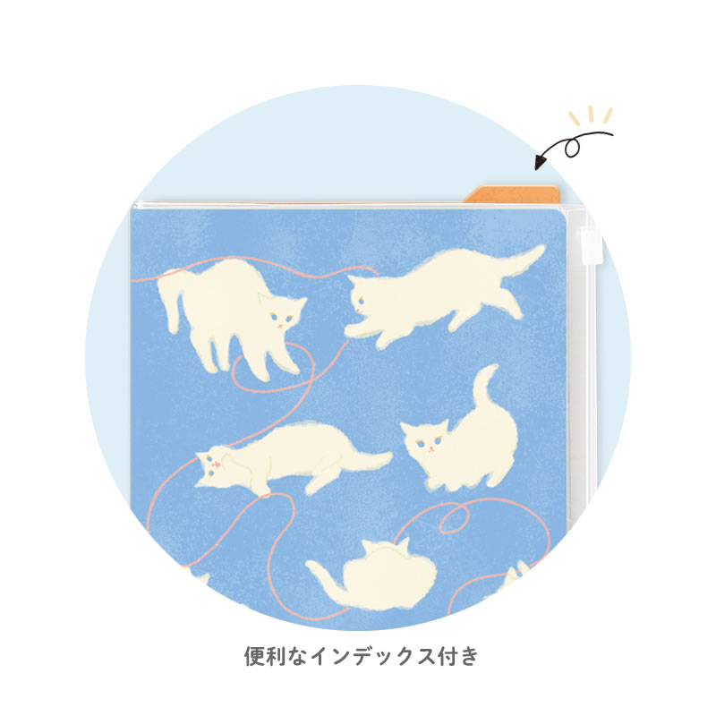 RYU-RYU（リュリュ） 2027 ダイアリーアクセサリー 下じき A5サイズ