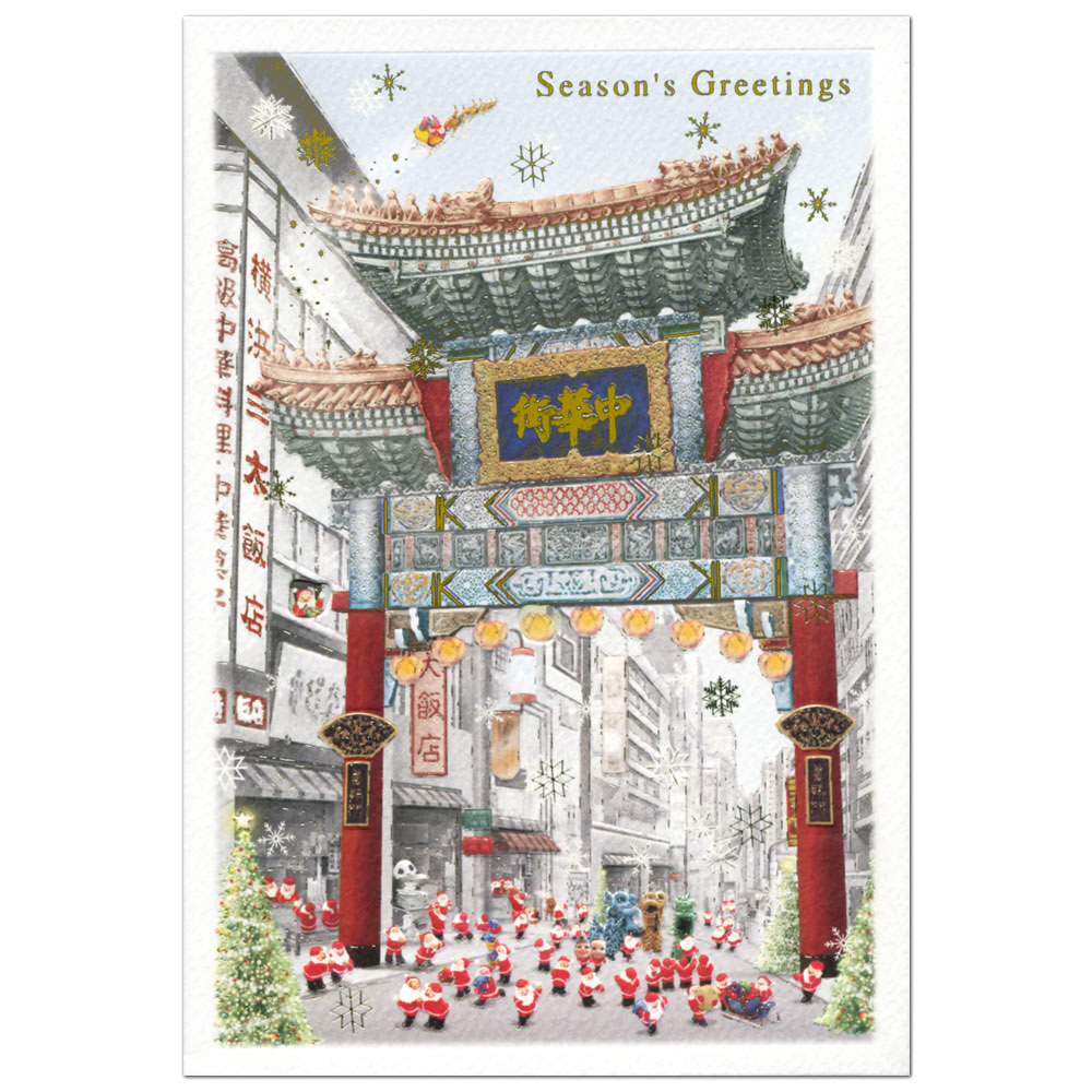 NX}XJ[h aECO a~jT^X[J[h SJ-43 ؊X O[eBOCt Christmas card O[eBOJ[h