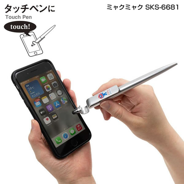 美品！早い者勝ち！マイキュット♡充電器付き 旭電機化成株式会社・・・自社ブランド「スマイルキッズ