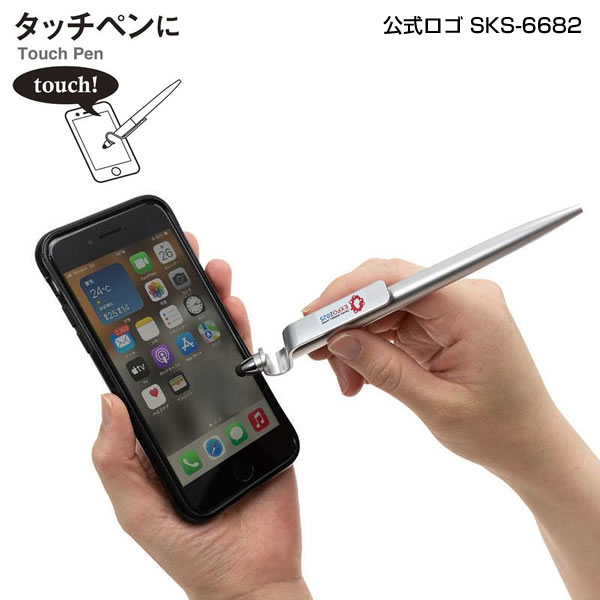 セキセイ 2025大阪・関西万博EXPO2025 3WAYボールペン 公式ロゴ