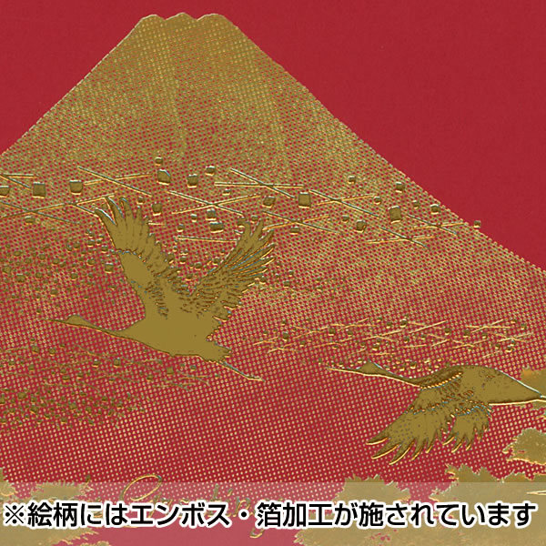 グリーティングライフ クリスマスカード 和風・海外向け 和風