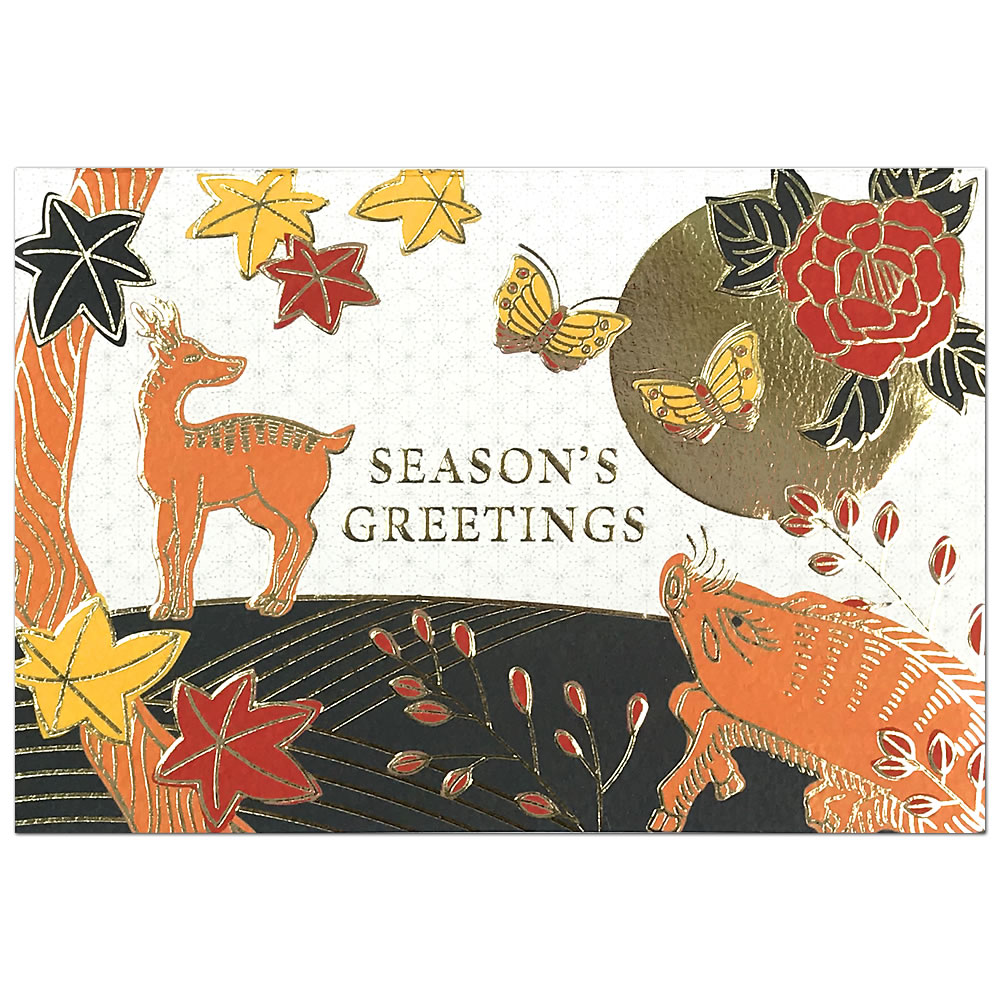 NX}XJ[h aECO atH[} SN-99   O[eBOCt 2ފeP Christmas card
