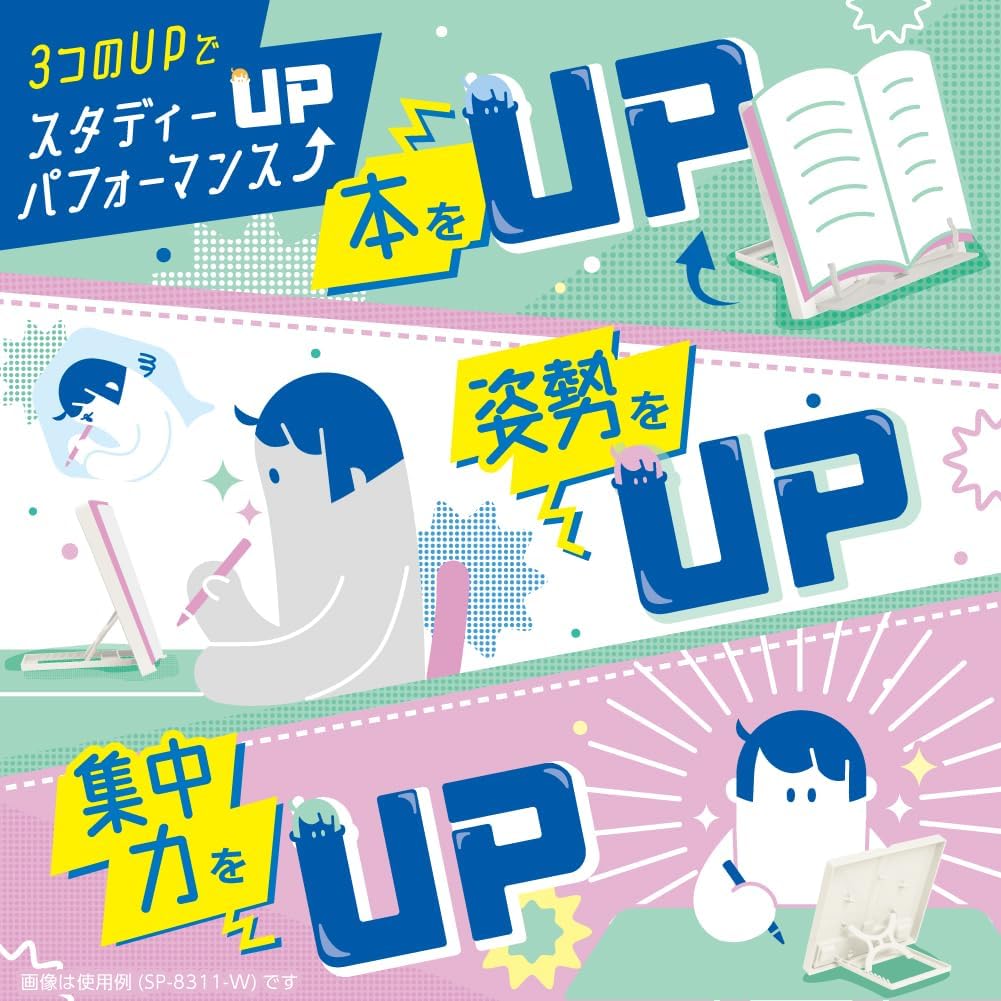 書見台 BOOKUP トライアングル勉強法 ブルー SP-8311-B ソニック スタディーパフォーマンスUP : 堀萬昭堂 ヤフー店 ...