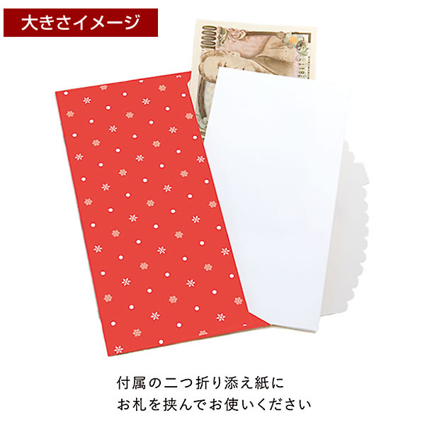 高級 堀萬昭堂 店クリスマス金封 同柄2枚 1枚 2パック セット 刺しゅうサンタ 赤 Spb 05 リュリュ お札が折らずに入るサイズ Ryu Ryu ポチ袋 ぽち袋 Digitalyouthnetwork Org 高級 堀萬昭堂 店クリスマス金封 同柄2枚 1枚 2パック セット 刺しゅうサンタ 赤 Spb 05 リュリュ お札が折らずに入るサイズ Ryu Ryu ポチ袋 ぽち袋 Digitalyouthnetwork Org